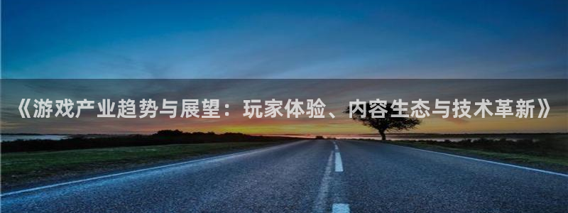 欧博娱乐网页版地址
