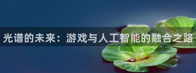 欧博娱乐网页版地址